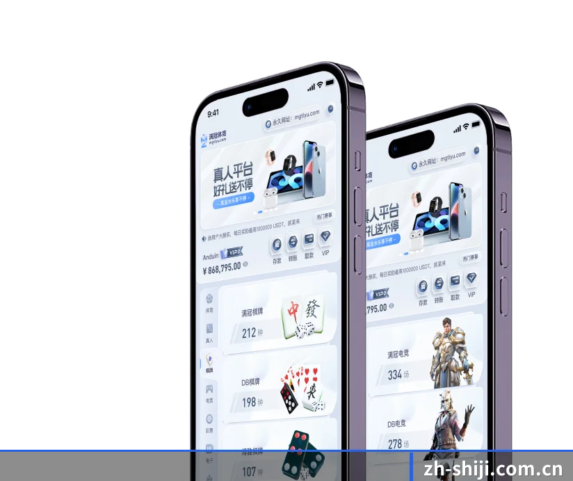 世纪娱乐 APP 界面